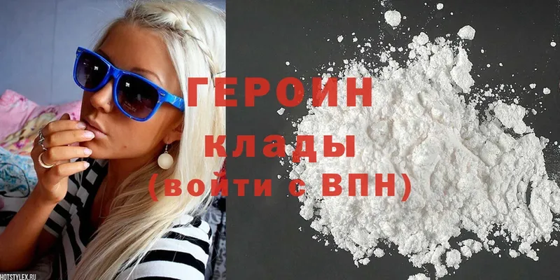 Героин Heroin  что такое   Зеленокумск 