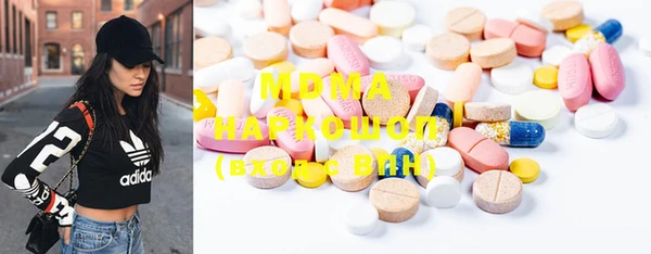 MDMA Богданович