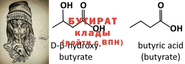 героин Бронницы